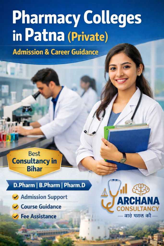 archana consultancy best consultancy near me admision counsellor